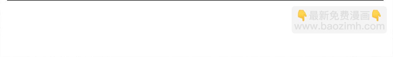 我有一隻三星龍 - 第61話 被解救的龍(3/3) - 2