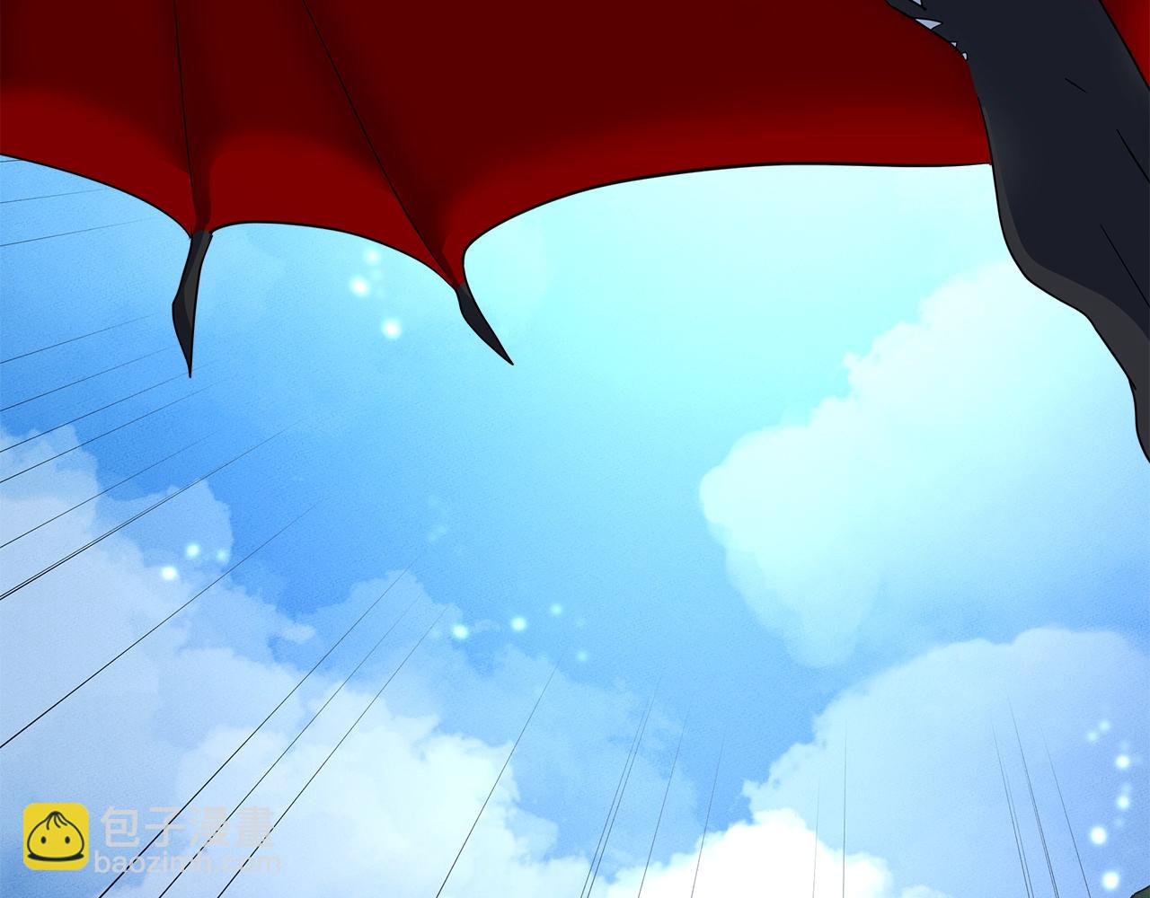 我有一隻三星龍 - 第61話 被解救的龍(1/3) - 6