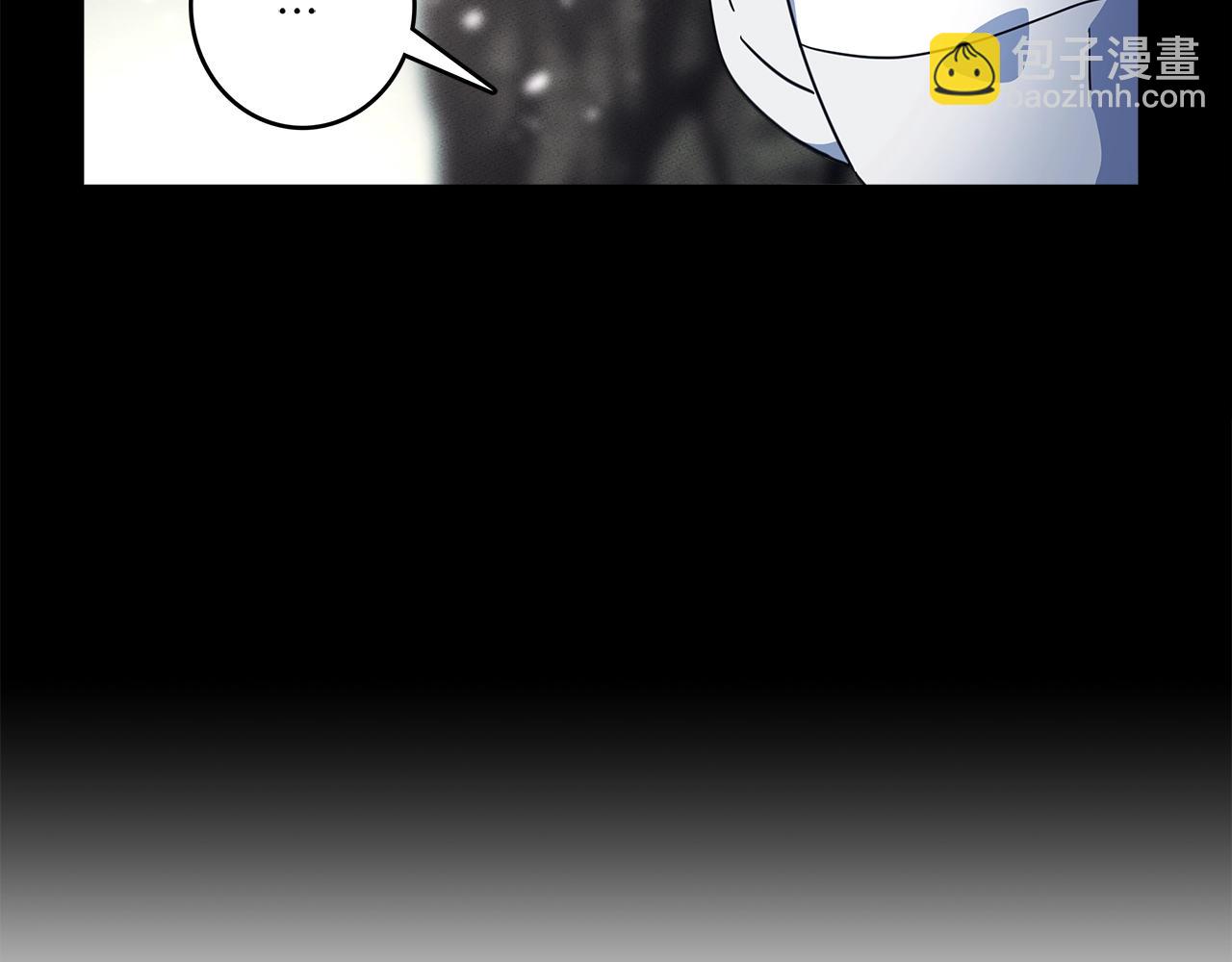 我有一隻三星龍 - 第61話 被解救的龍(1/3) - 3