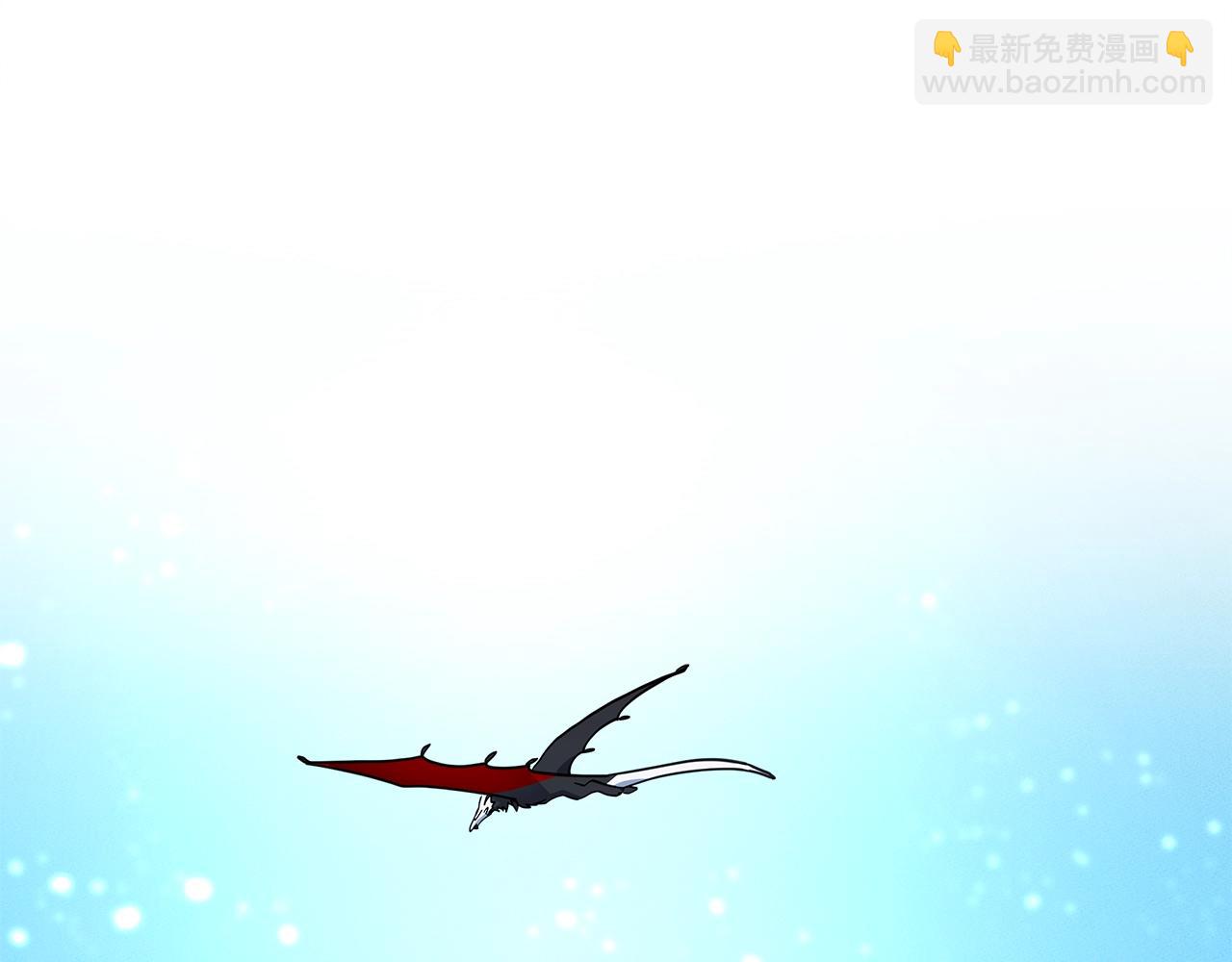 我有一隻三星龍 - 第61話 被解救的龍(1/3) - 2