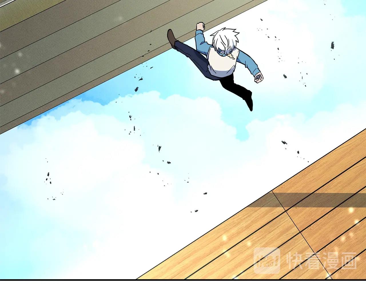 我有一隻三星龍 - 第61話 被解救的龍(2/3) - 8