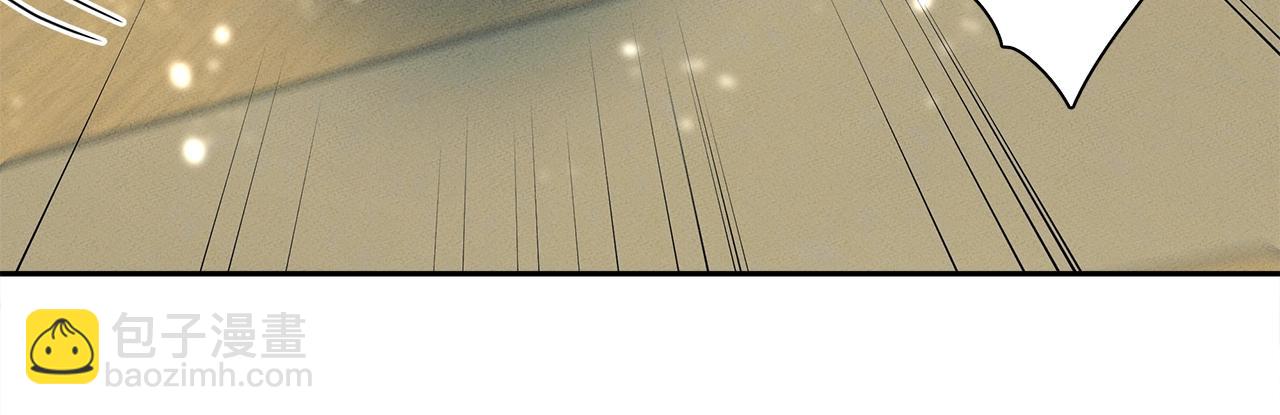 我有一隻三星龍 - 第61話 被解救的龍(2/3) - 4