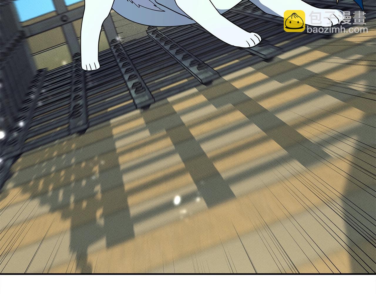 我有一隻三星龍 - 第61話 被解救的龍(2/3) - 2