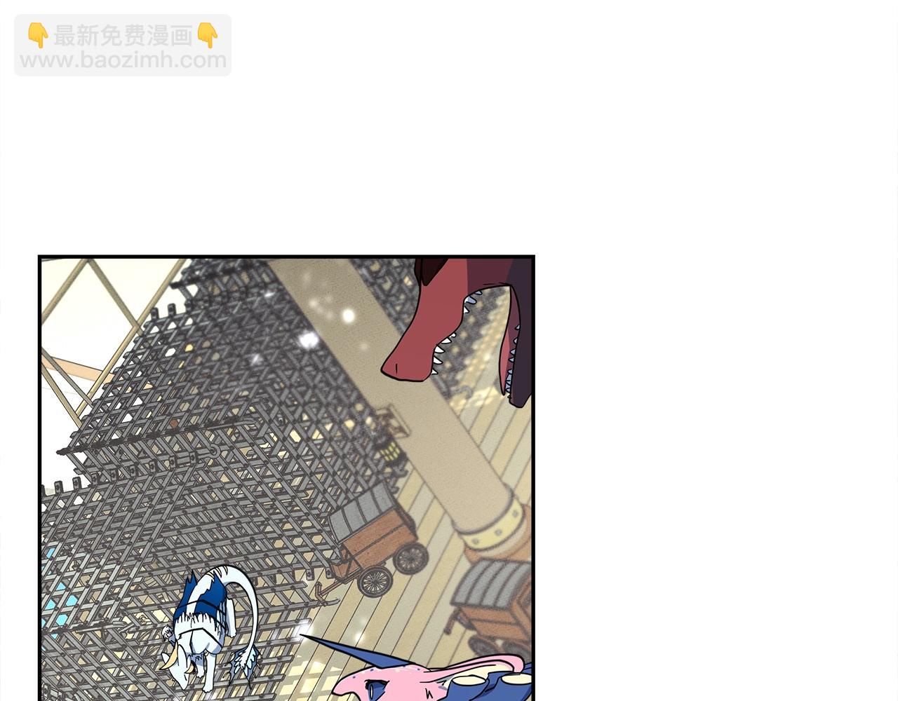 我有一隻三星龍 - 第61話 被解救的龍(2/3) - 5