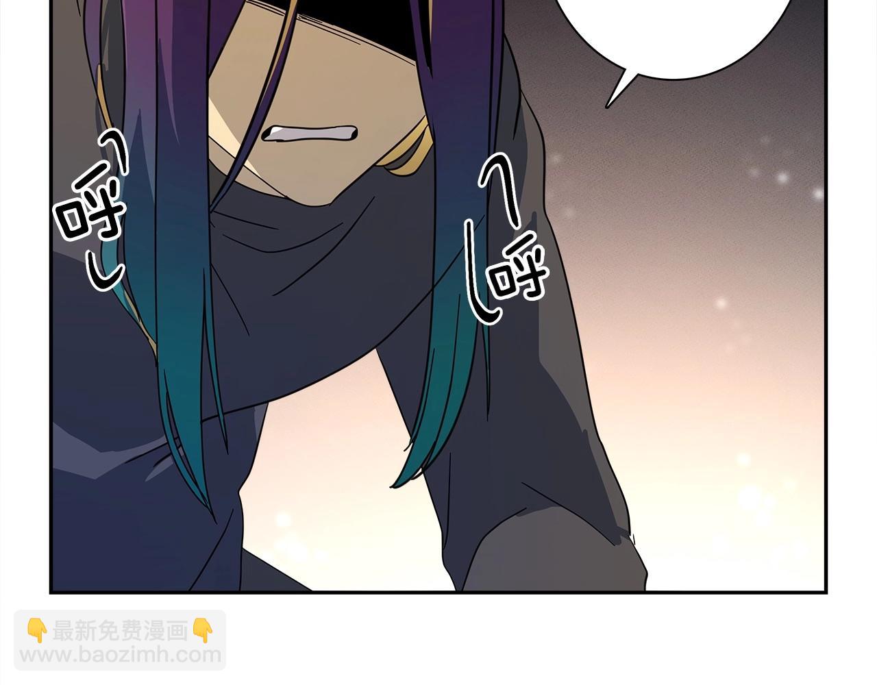 我有一隻三星龍 - 第63話 那條龍(3/3) - 4