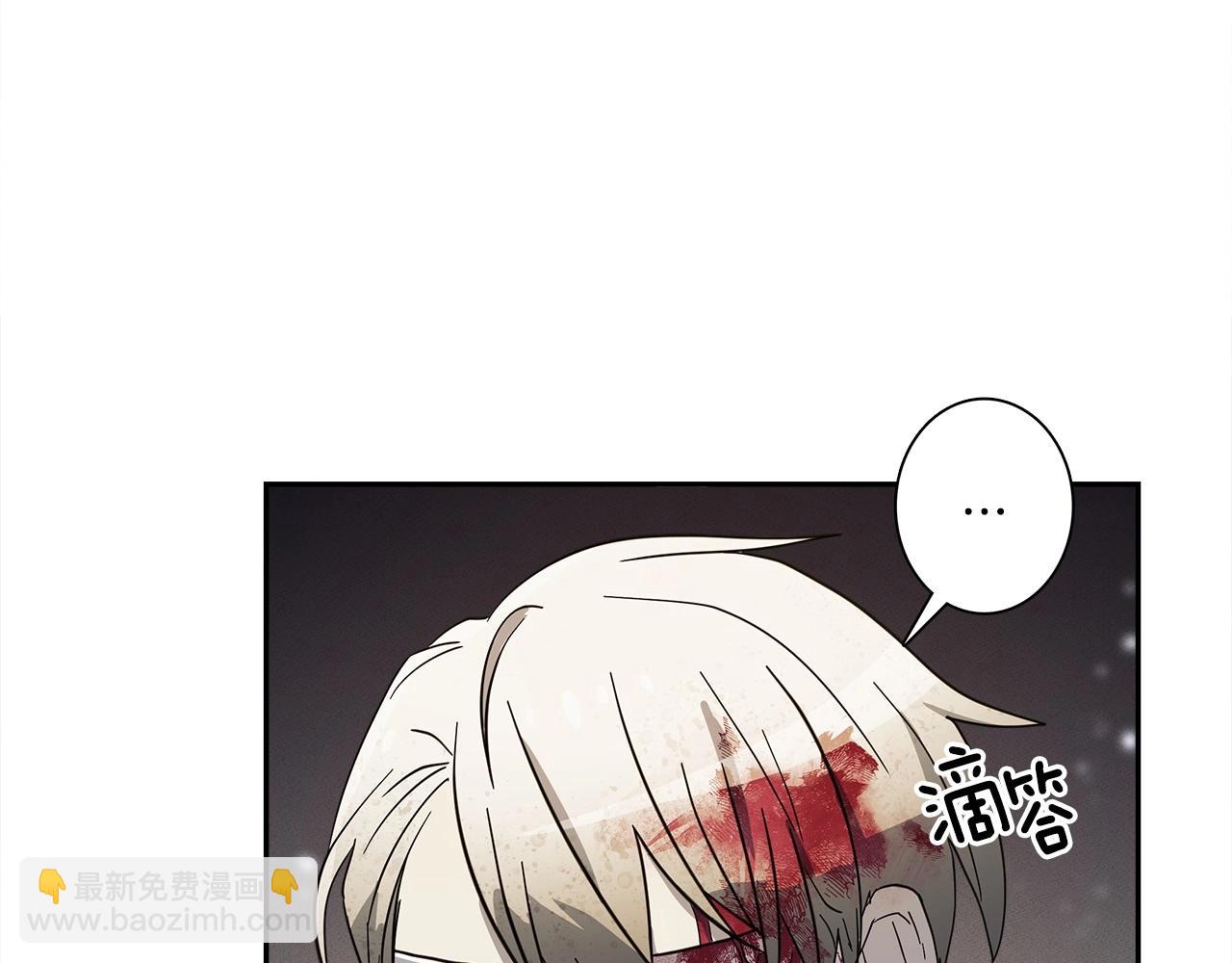 我有一隻三星龍 - 第63話 那條龍(3/3) - 5