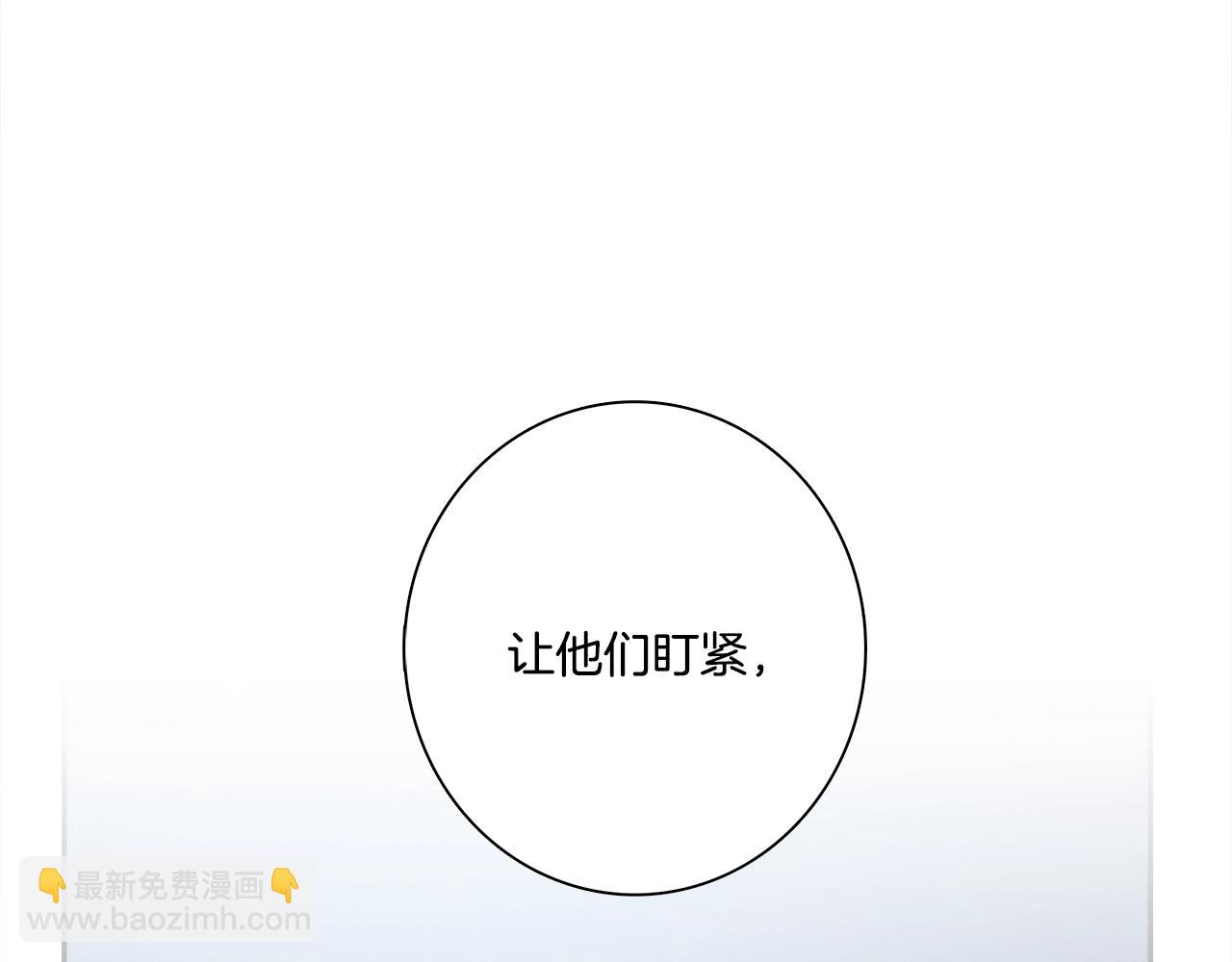 我有一隻三星龍 - 第63話 那條龍(3/3) - 4