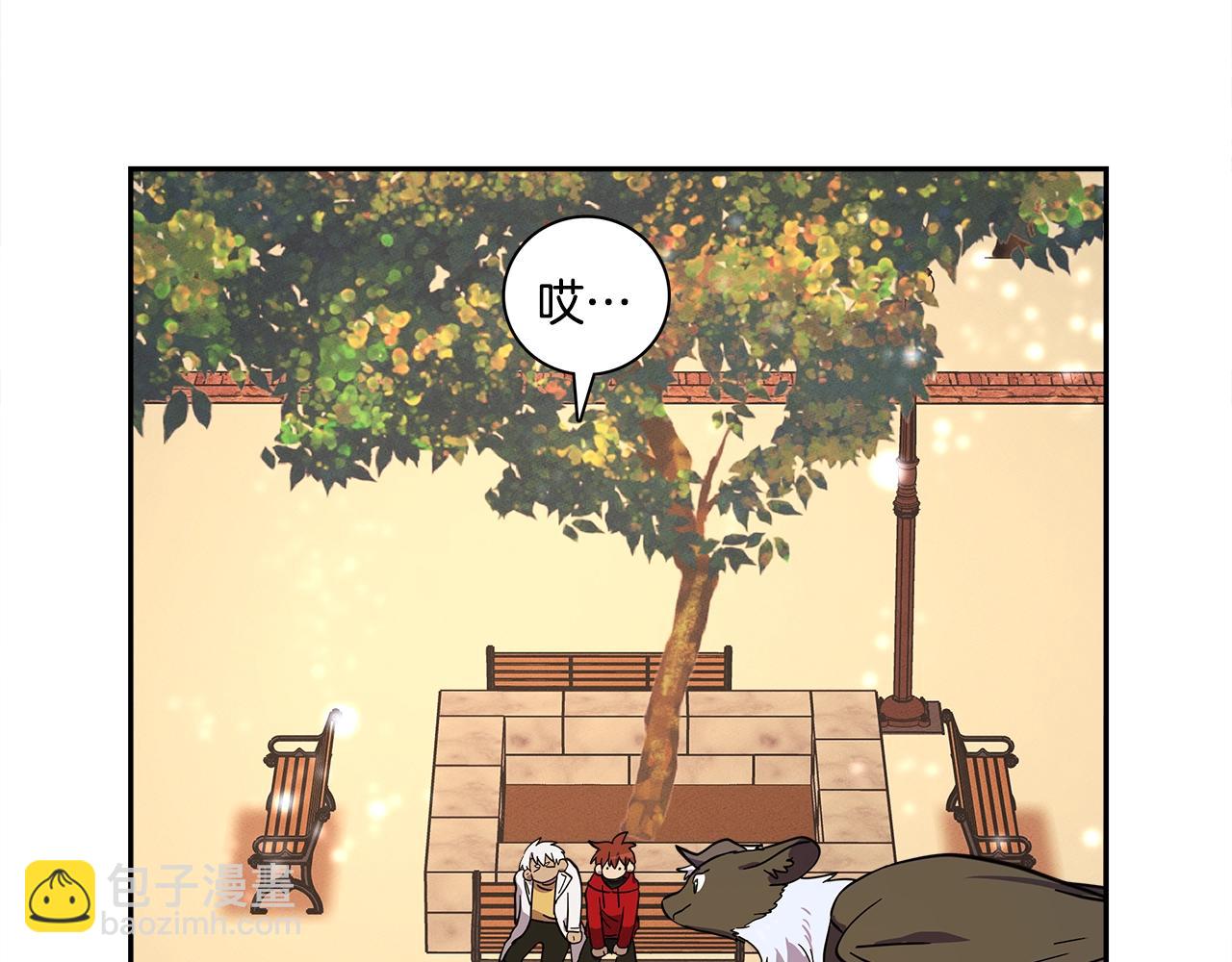 我有一隻三星龍 - 第63話 那條龍(1/3) - 1