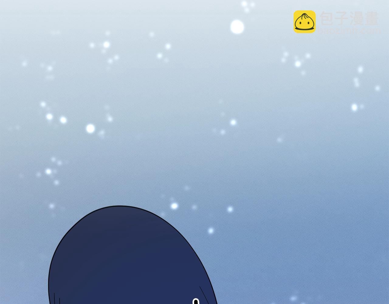 我有一隻三星龍 - 第63話 那條龍(2/3) - 2