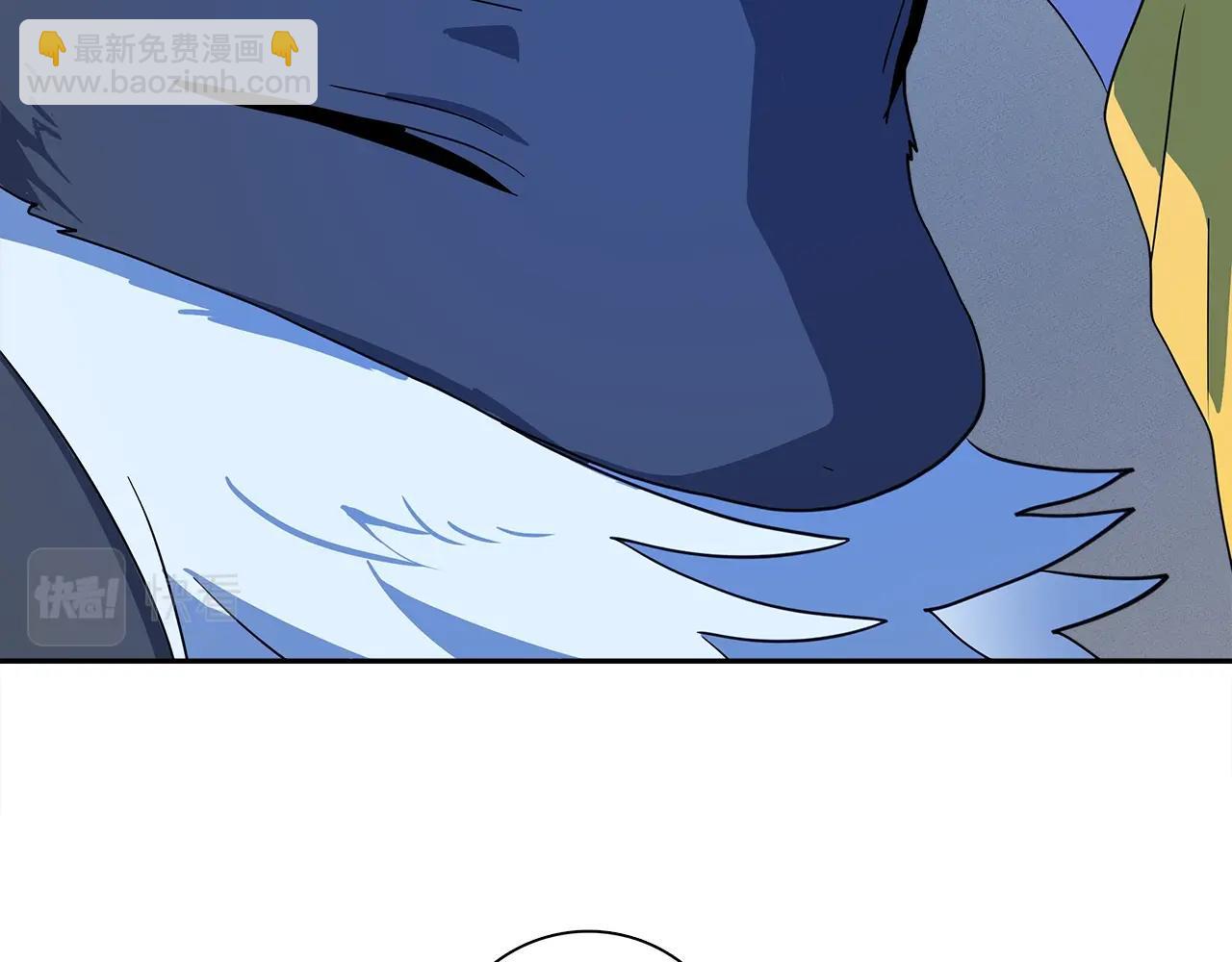 我有一隻三星龍 - 第63話 那條龍(2/3) - 4