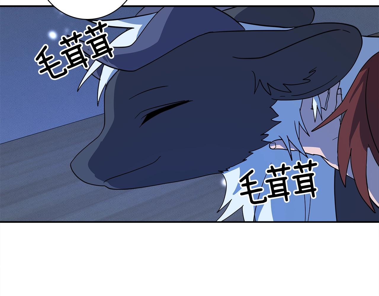 我有一隻三星龍 - 第63話 那條龍(2/3) - 5