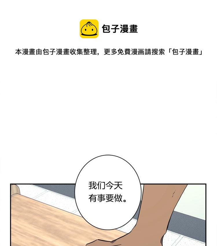 我有一隻三星龍 - 第65話 班長的選擇(1/3) - 1