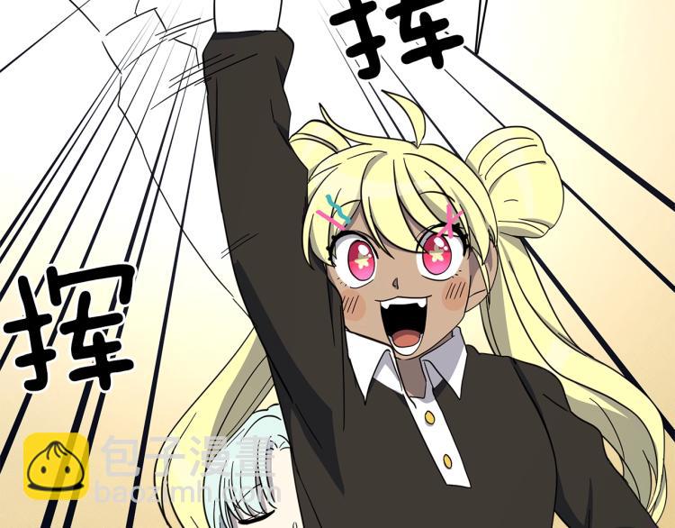 我有一隻三星龍 - 第65話 班長的選擇(1/3) - 6