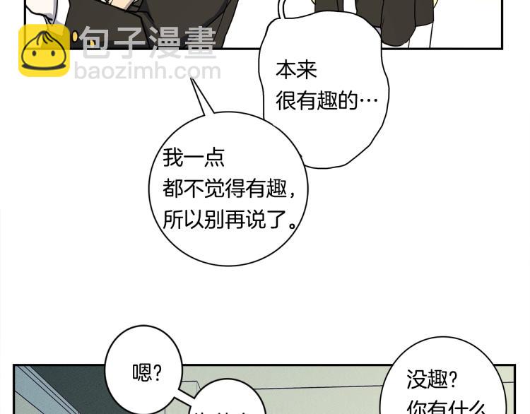 我有一隻三星龍 - 第65話 班長的選擇(1/3) - 7