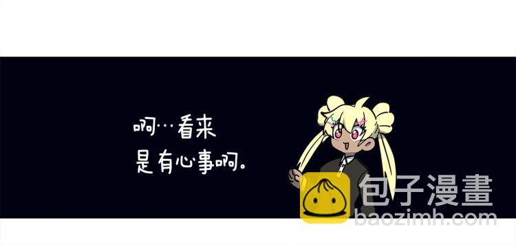 我有一隻三星龍 - 第65話 班長的選擇(1/3) - 2