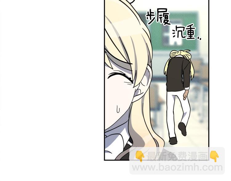 我有一隻三星龍 - 第65話 班長的選擇(1/3) - 5