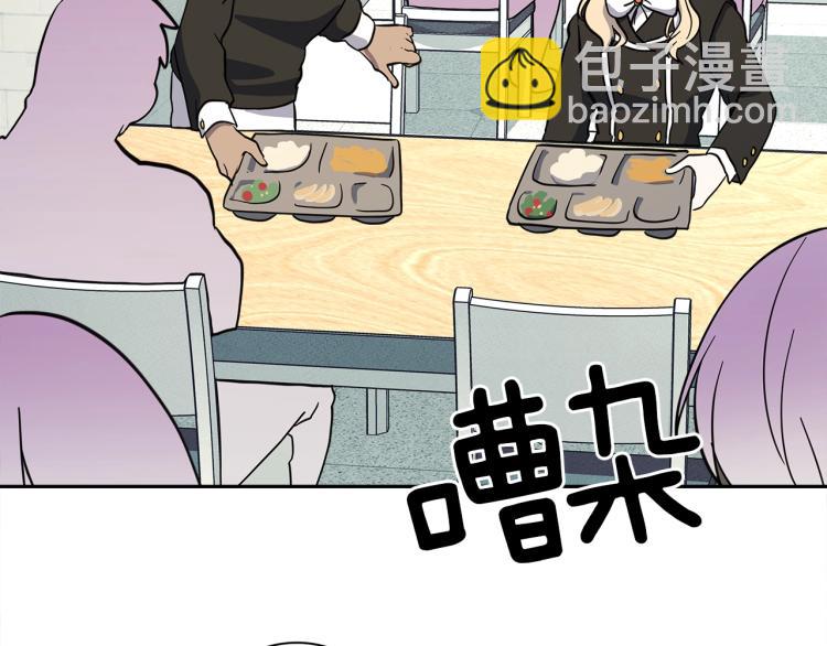 我有一隻三星龍 - 第65話 班長的選擇(1/3) - 3