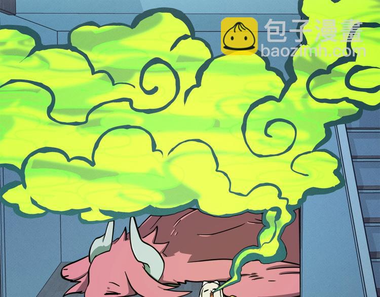 我有一隻三星龍 - 第67話 入夢(3/3) - 5