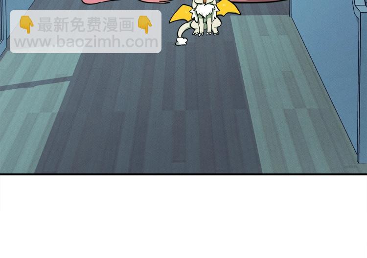 我有一隻三星龍 - 第67話 入夢(3/3) - 1