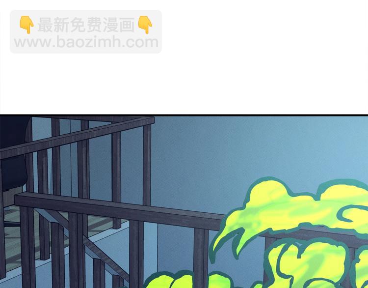 我有一隻三星龍 - 第67話 入夢(3/3) - 2