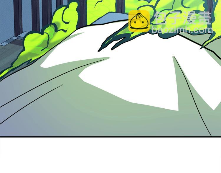 我有一隻三星龍 - 第67話 入夢(3/3) - 3