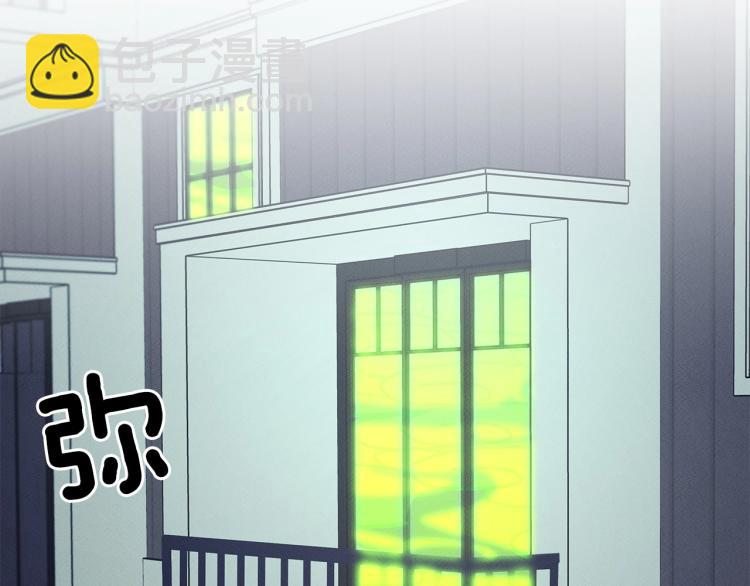 我有一隻三星龍 - 第67話 入夢(3/3) - 5