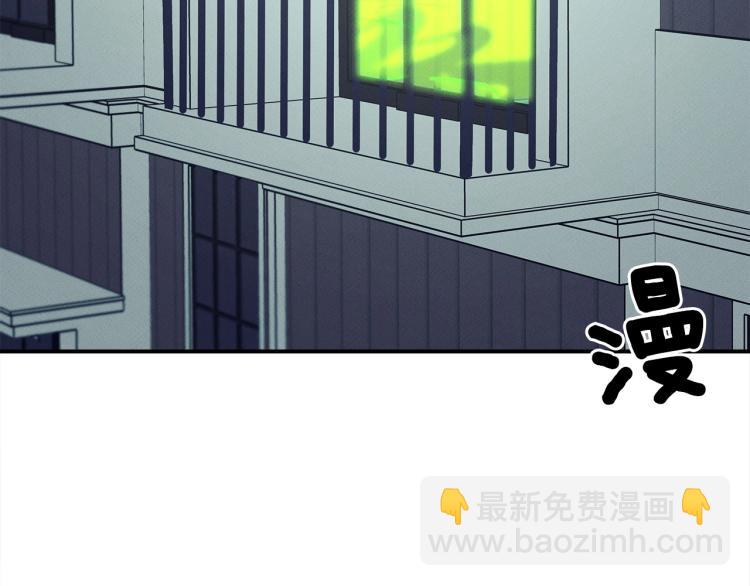 我有一隻三星龍 - 第67話 入夢(3/3) - 1