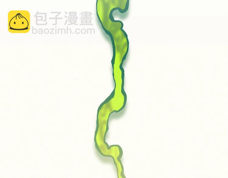 我有一隻三星龍 - 第67話 入夢(1/3) - 3