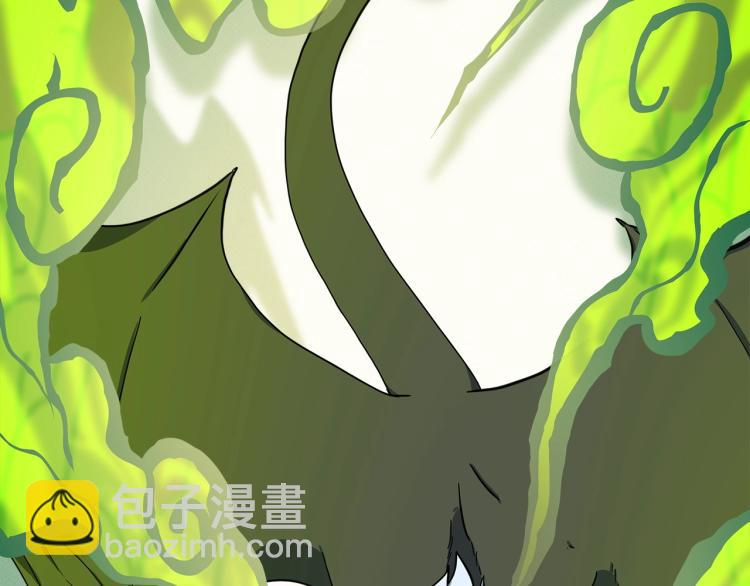 我有一隻三星龍 - 第67話 入夢(1/3) - 4