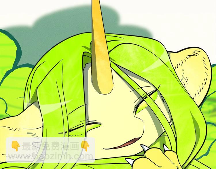 我有一隻三星龍 - 第67話 入夢(2/3) - 7