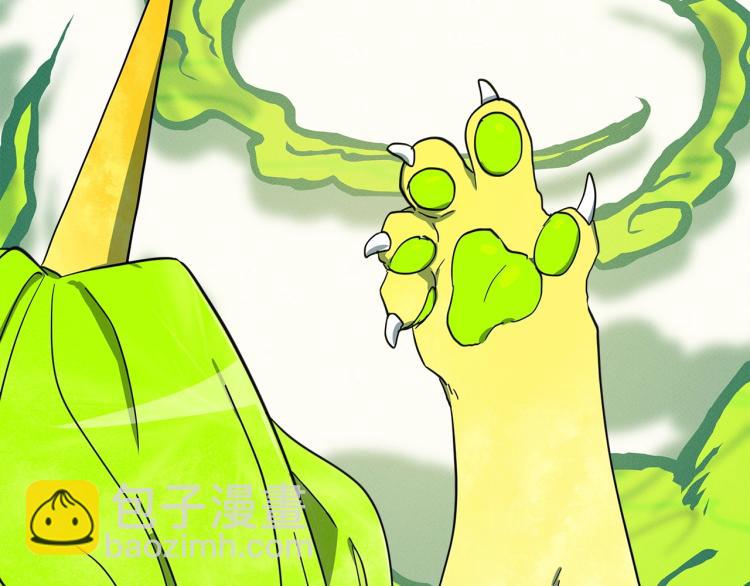 我有一隻三星龍 - 第67話 入夢(2/3) - 4