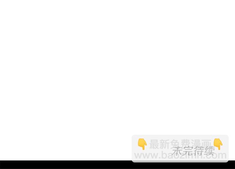 我有一隻三星龍 - 第69話 夢裡三天(3/3) - 1