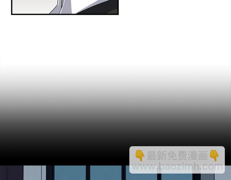 我有一隻三星龍 - 第69話 夢裡三天(1/3) - 5