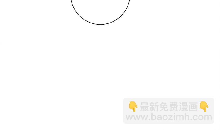 我有一隻三星龍 - 第69話 夢裡三天(1/3) - 7