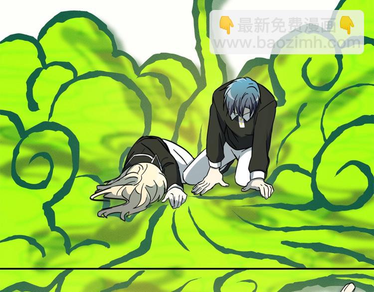 我有一隻三星龍 - 第69話 夢裡三天(2/3) - 6