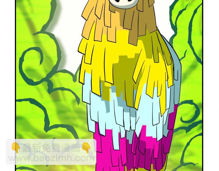 我有一隻三星龍 - 第69話 夢裡三天(2/3) - 6