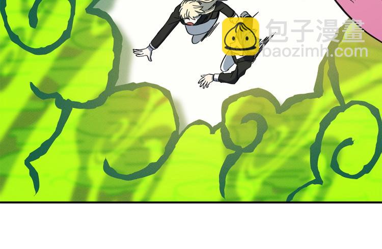 我有一隻三星龍 - 第69話 夢裡三天(2/3) - 7