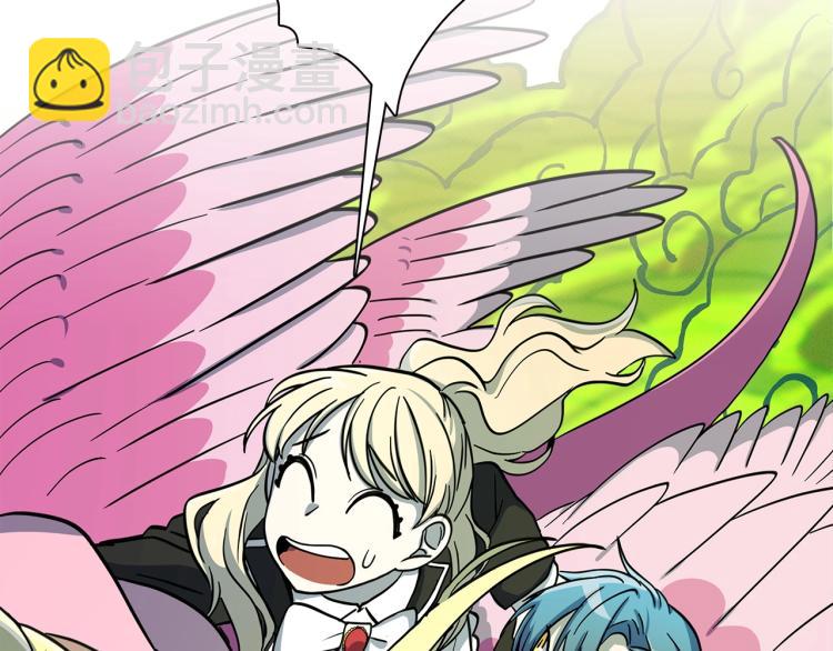 我有一隻三星龍 - 第69話 夢裡三天(2/3) - 8