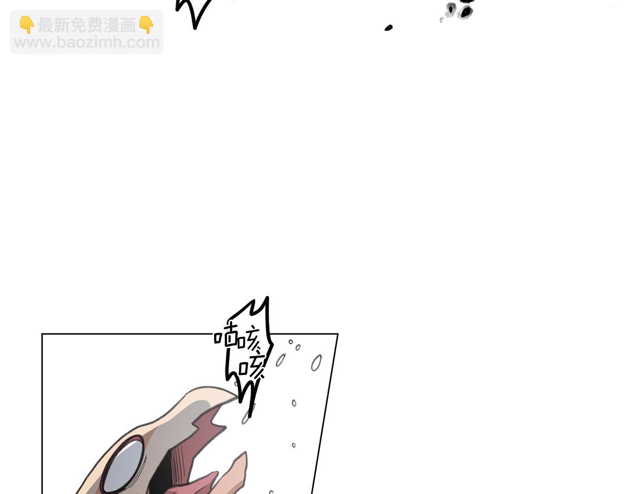 我有一隻三星龍 - 第7話 阿戈斯(1/2) - 3