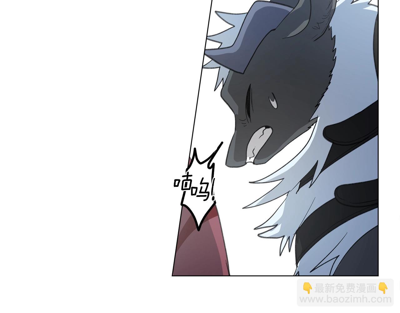 我有一隻三星龍 - 第7話 阿戈斯(1/2) - 5