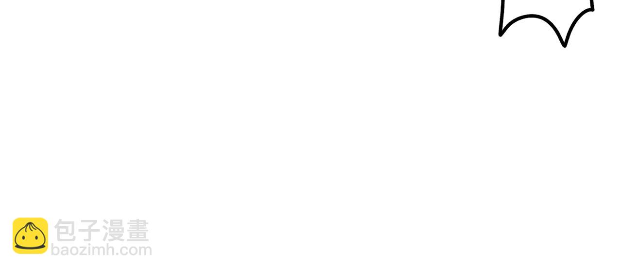 我有一隻三星龍 - 第7話 阿戈斯(1/2) - 3