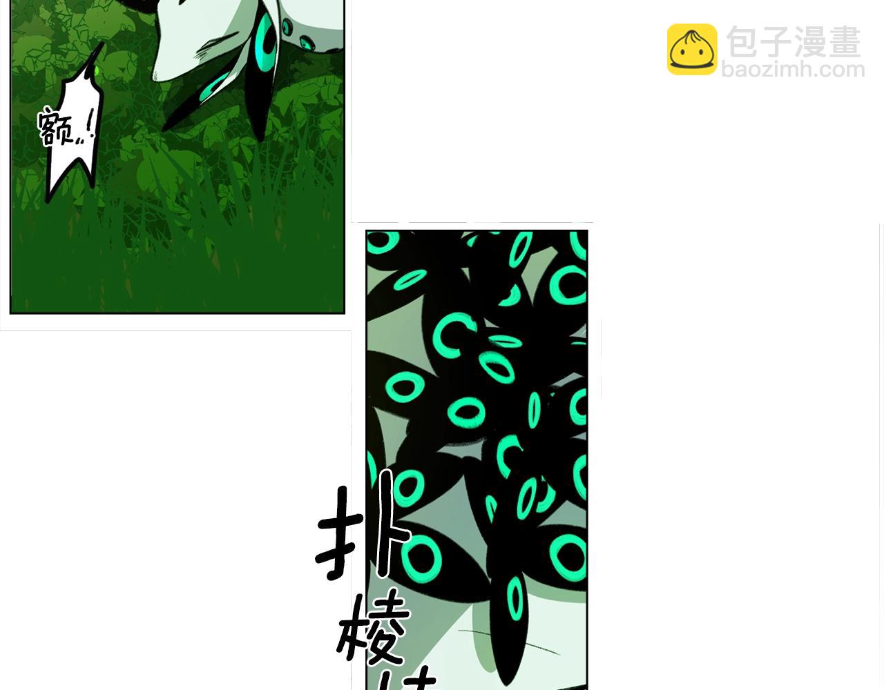 我有一隻三星龍 - 第7話 阿戈斯(1/2) - 4