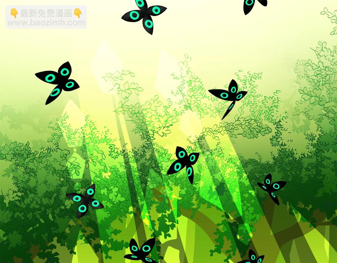 我有一隻三星龍 - 第7話 阿戈斯(1/2) - 1