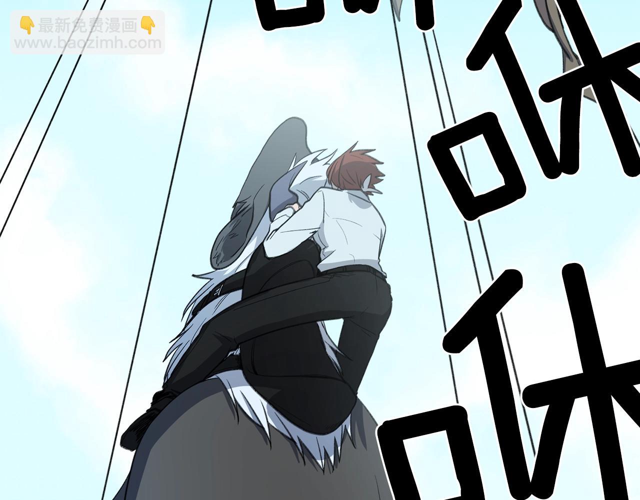 我有一隻三星龍 - 第7話 阿戈斯(1/2) - 6