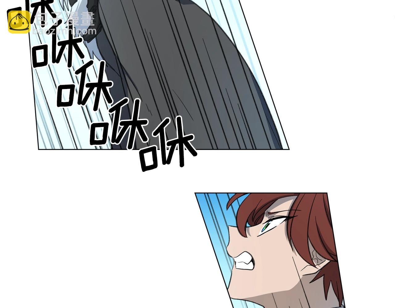 我有一隻三星龍 - 第7話 阿戈斯(1/2) - 1