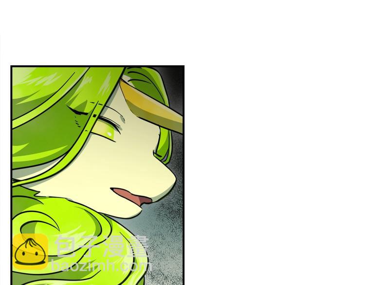 我有一隻三星龍 - 第71話 咩(3/3) - 6