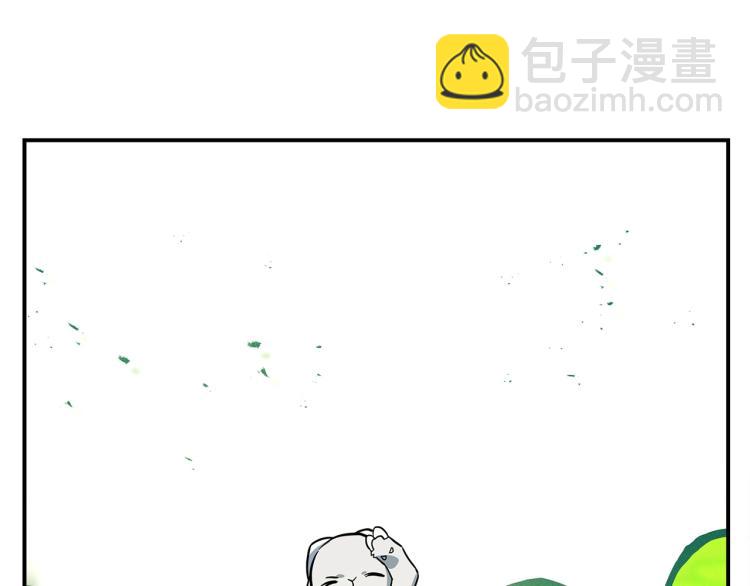 我有一隻三星龍 - 第71話 咩(3/3) - 2