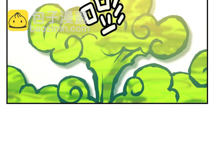 我有一隻三星龍 - 第71話 咩(3/3) - 4