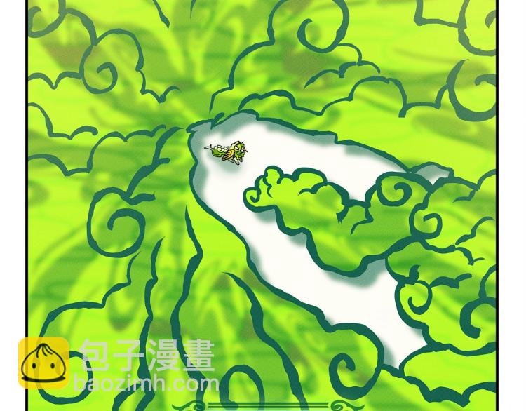 我有一隻三星龍 - 第71話 咩(3/3) - 7