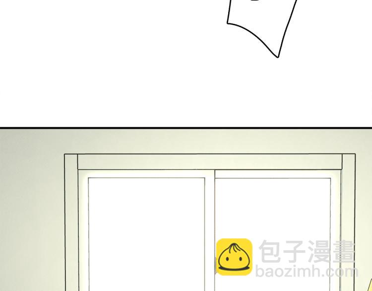 我有一隻三星龍 - 第71話 咩(3/3) - 4